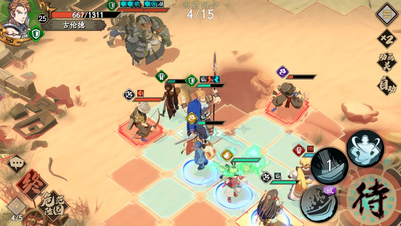 《天地劫手遊》心魔幻境成就攻略 心魔幻境成就怎麽達成 《天地劫手遊》心魔幻境成就攻略 心魔幻境成就怎麽達成