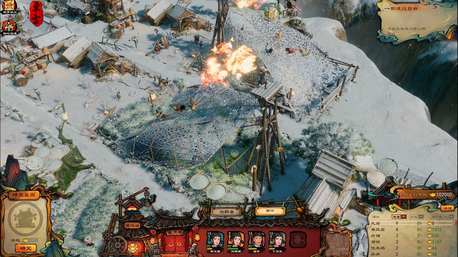 古風建造《東方:平野孤鴻》上架Steam 11月16日發售 古風建造《東方:平野孤鴻》上架Steam 11月16日發售