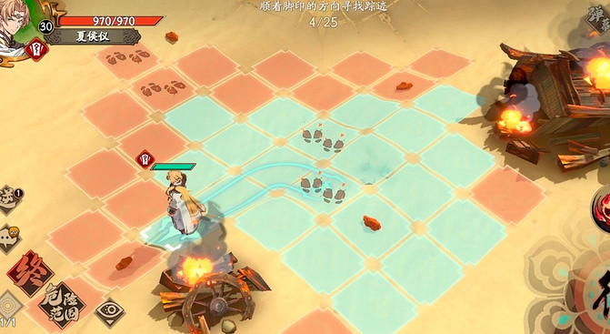 《天地劫》腳印蹤跡怎麽過 腳印蹤跡過關攻略