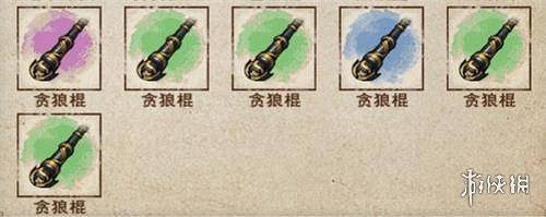 煙雨江湖90級裝備怎麼打造 90級裝備打造攻略