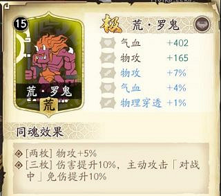 《天地劫幽城再臨》殷劍平怎麽玩 殷劍平解析與培養 《天地劫幽城再臨》殷劍平怎麽玩 殷劍平解析與培養