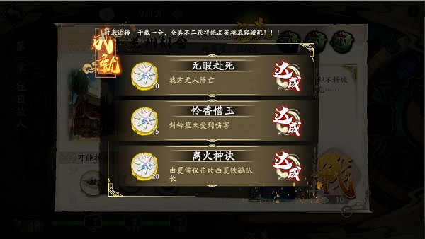 《天地劫》歸真怎麽開啓 歸真難度開啓攻略 《天地劫》歸真怎麽開啓 歸真難度開啓攻略