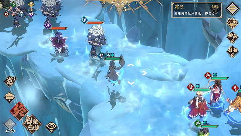 《天地劫幽城再臨》有哪些地形 地形一覽 《天地劫幽城再臨》有哪些地形 地形一覽