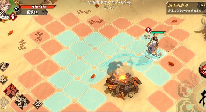 《天地劫》腳印蹤跡怎麽過 腳印蹤跡過關攻略