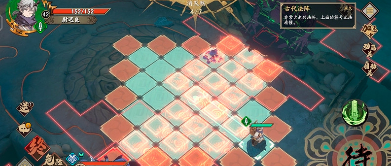 《天地劫》阿秋來襲攻略 啊秋來襲怎麽過 《天地劫》阿秋來襲攻略 啊秋來襲怎麽過