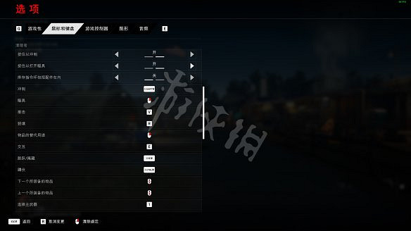 《喋血復仇》遊戲怎麽操作？按鍵操作分布一覽