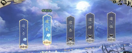 《天地劫》飾品怎麽獲得 飾品獲取方法一覽 《天地劫》飾品怎麽獲得 飾品獲取方法一覽