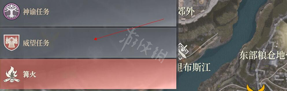 《神祐釋放》好友的信物任務攻略