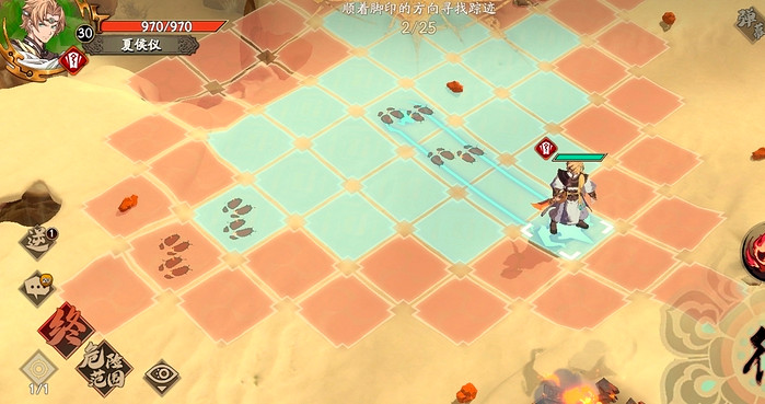 《天地劫》腳印蹤跡怎麽過 腳印蹤跡過關攻略