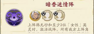 《天地劫幽城再臨》李盈鳳怎麽玩 李盈鳳解析與培養 《天地劫幽城再臨》李盈鳳怎麽玩 李盈鳳解析與培養