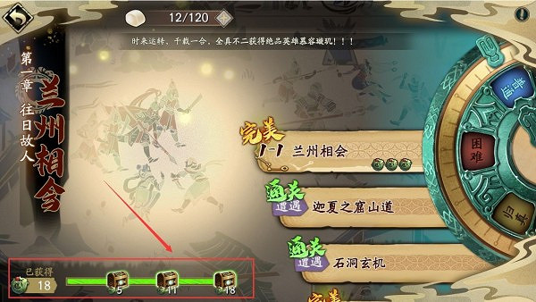 《天地劫》歸真怎麽開啓 歸真難度開啓攻略 《天地劫》歸真怎麽開啓 歸真難度開啓攻略