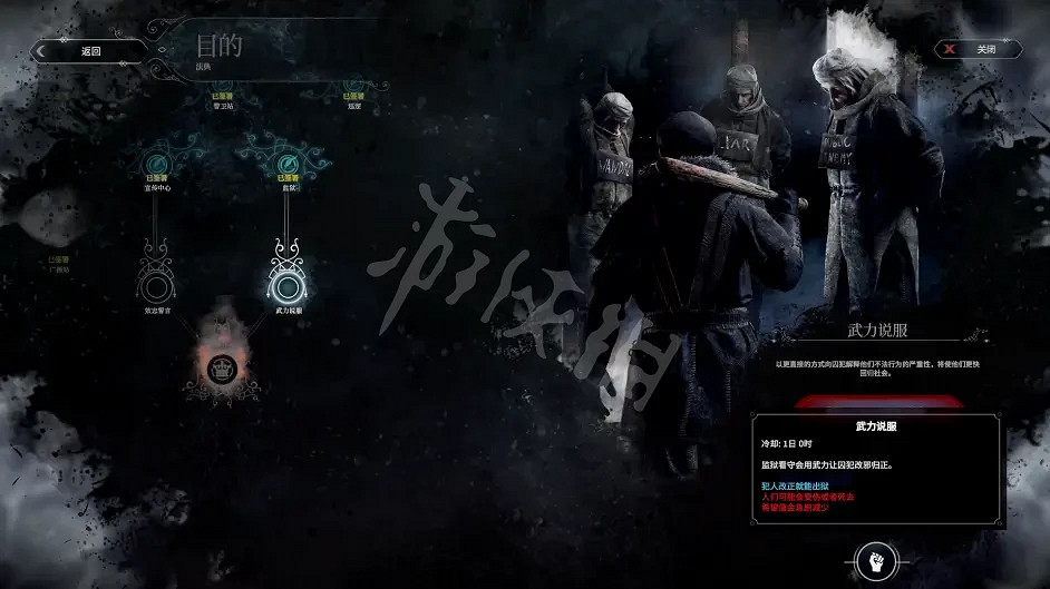 《冰封龐克》秩序法典內容一覽 《冰封龐克》秩序法典內容一覽