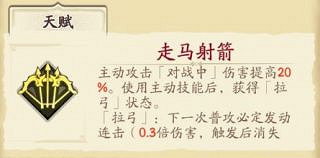 《天地劫幽城再臨》李盈鳳怎麽玩 李盈鳳解析與培養 《天地劫幽城再臨》李盈鳳怎麽玩 李盈鳳解析與培養
