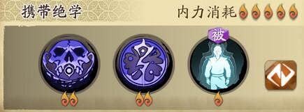 《天地劫幽城再臨》韓無砂怎麽加點 韓無砂加點攻略 《天地劫幽城再臨》韓無砂怎麽加點 韓無砂加點攻略