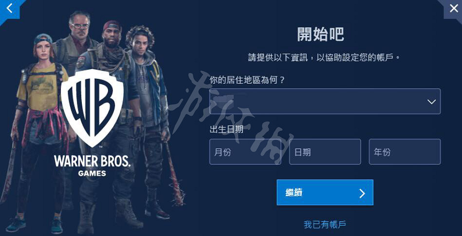 《喋血復仇》測試資格怎麽獲取?測試資格申請方法 《喋血復仇》測試資格怎麽獲取?測試資格申請方法