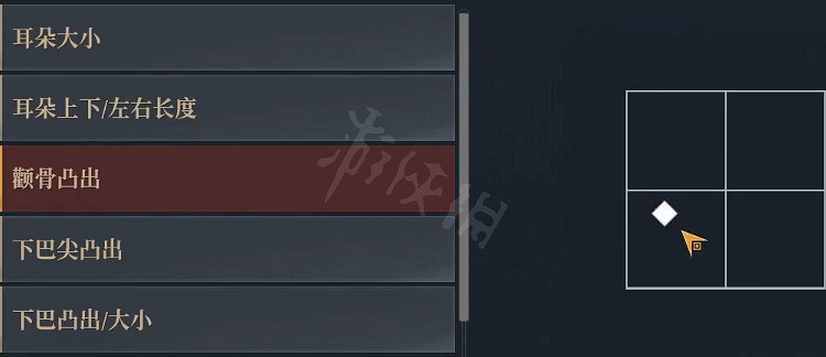 《神祐釋放》捏臉資料狼人狂戰士分享 《神祐釋放》捏臉資料狼人狂戰士分享