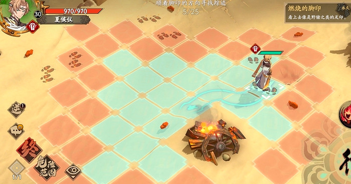 《天地劫》腳印蹤跡怎麽過 腳印蹤跡過關攻略