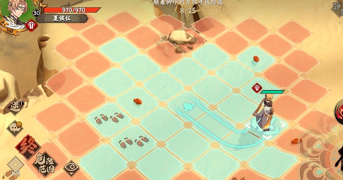 《天地劫》腳印蹤跡怎麽過 腳印蹤跡過關攻略