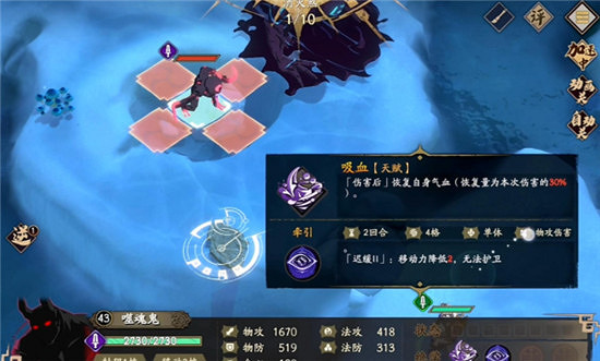 《天地劫》貪婪洞窟怎麽走 貪婪洞窟攻略 《天地劫》貪婪洞窟怎麽走 貪婪洞窟攻略