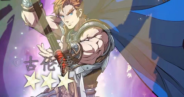 《天地劫幽城再臨》不氪金能不能玩 不氪金好玩嗎