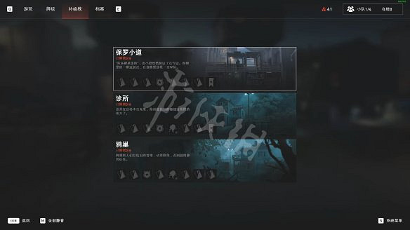 《喋血復仇》補給線怎麽解鎖?補給線功能及解鎖方法介紹 《喋血復仇》補給線怎麽解鎖?補給線功能及解鎖方法介紹