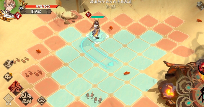 《天地劫》腳印蹤跡怎麽過 腳印蹤跡過關攻略