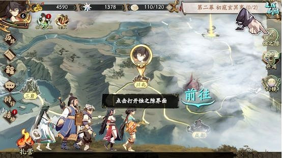 《天地劫》歸真怎麽開啓 歸真難度開啓攻略 《天地劫》歸真怎麽開啓 歸真難度開啓攻略