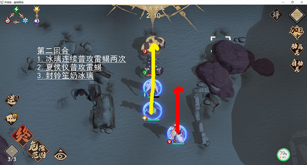 《天地劫》歸真1-4怎麽過 歸真1-4通關攻略 《天地劫》歸真1-4怎麽過 歸真1-4通關攻略