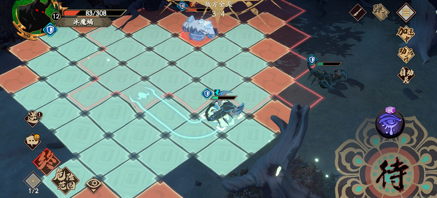 《天地劫》冰魔蠍怎麽過 冰魔蠍攻略