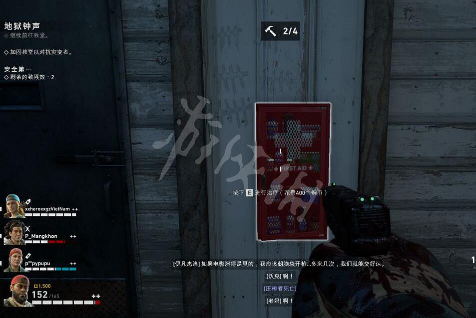 《喋血復仇》試玩版好玩嗎？測試版試玩心得分享