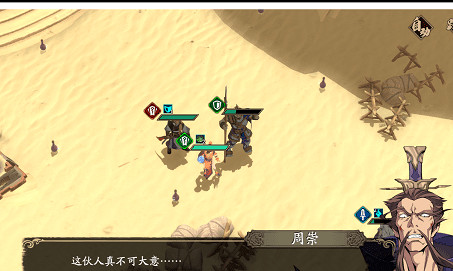 《天地劫》歸真2-6怎麽過 歸真難度2-6通關攻略 《天地劫》歸真2-6怎麽過 歸真難度2-6通關攻略