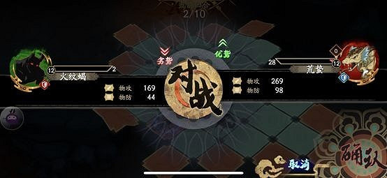 《天地劫》蠍子夢境初級怎麽過 蠍子初級過關方法 《天地劫》蠍子夢境初級怎麽過 蠍子初級過關方法