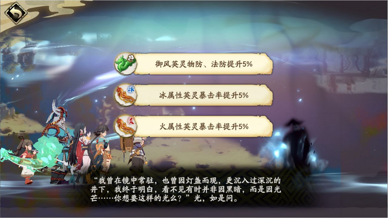 《天地劫》三途川怎麽玩 三途川玩法攻略 《天地劫》三途川怎麽玩 三途川玩法攻略