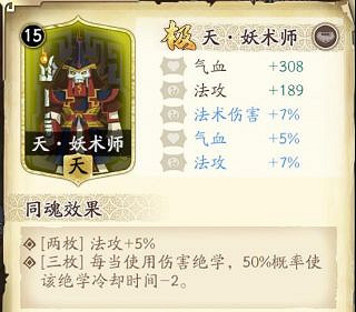 《天地劫》封寒月魂石搭配推薦 封寒月魂石選擇 《天地劫》封寒月魂石搭配推薦 封寒月魂石選擇