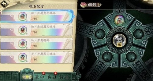 《天地劫幽城再臨》資源有哪些 資源大全 《天地劫幽城再臨》資源有哪些 資源大全