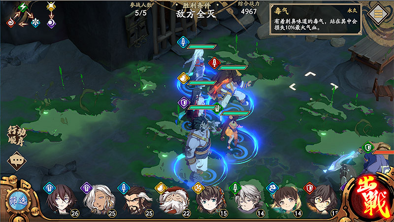 《天地劫幽城再臨》有哪些地形 地形一覽 《天地劫幽城再臨》有哪些地形 地形一覽