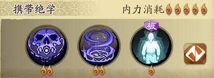 《天地劫幽城再臨》韓無砂怎麽加點 韓無砂加點攻略 《天地劫幽城再臨》韓無砂怎麽加點 韓無砂加點攻略