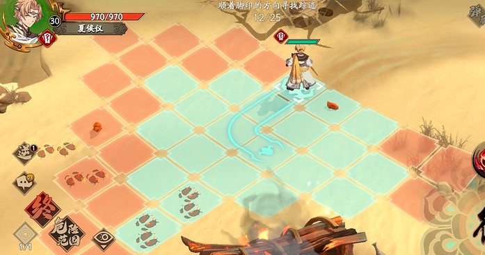 《天地劫》腳印蹤跡怎麽過 腳印蹤跡過關攻略