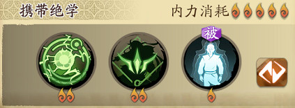 《天地劫》皇甫申技能怎麽搭配 皇甫申技能選擇 《天地劫》皇甫申技能怎麽搭配 皇甫申技能選擇