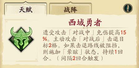 《天地劫幽城再臨》古倫德五內怎麽點 古倫德五內加點攻略 《天地劫幽城再臨》古倫德五內怎麽點 古倫德五內加點攻略