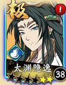 《天地劫》封寒月厲害嗎 封寒月分析攻略