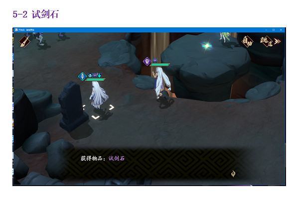 《天地劫幽城再臨》公測怎麽玩  公測開服攻略 《天地劫幽城再臨》公測怎麽玩  公測開服攻略