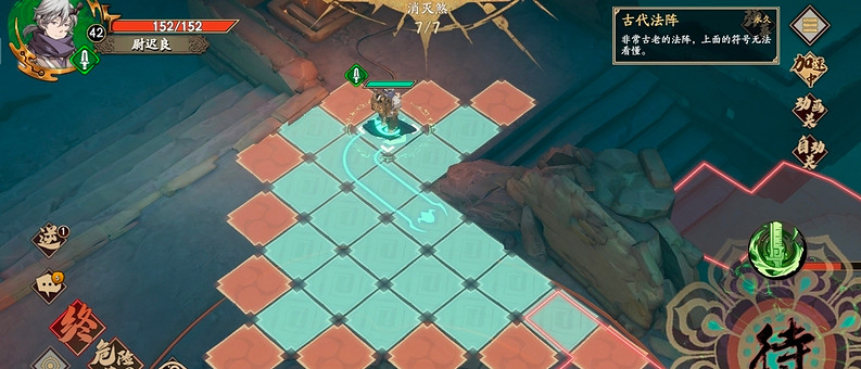 《天地劫》阿秋來襲攻略 啊秋來襲怎麽過 《天地劫》阿秋來襲攻略 啊秋來襲怎麽過