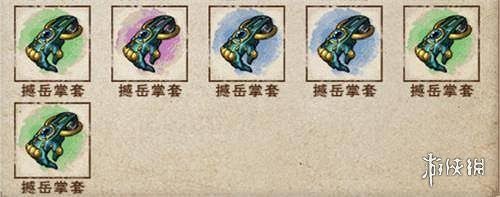 煙雨江湖90級裝備怎麼打造 90級裝備打造攻略