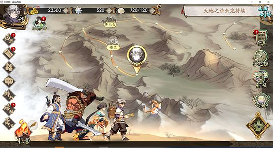 《天地劫》靈脈光淵在哪 靈脈光淵介紹 《天地劫》靈脈光淵在哪 靈脈光淵介紹