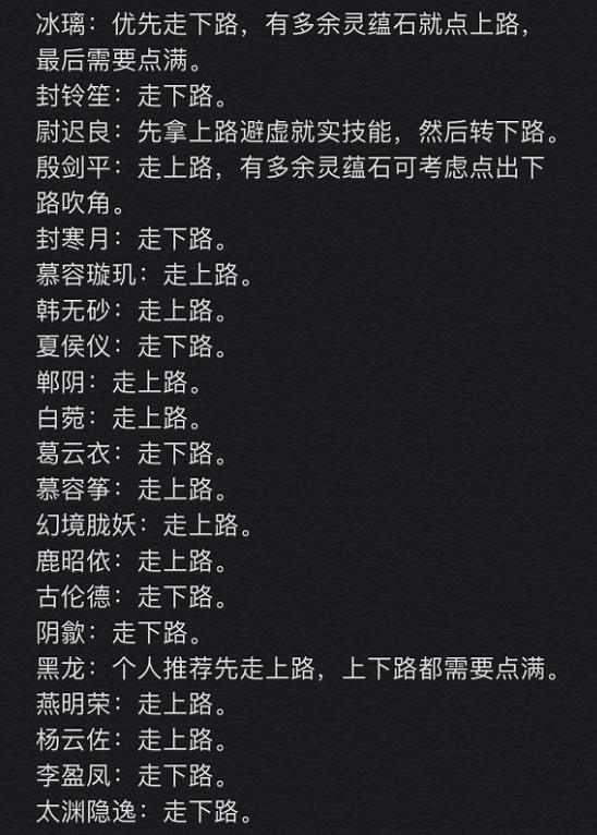《天地劫》五內重置攻略 五內怎麽重置 《天地劫》五內重置攻略 五內怎麽重置
