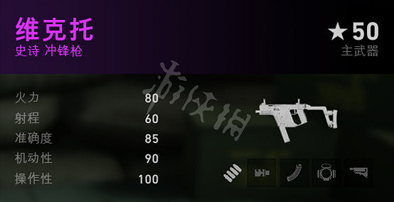 《喋血復仇》武器屬性效果及特點介紹 《喋血復仇》武器屬性效果及特點介紹