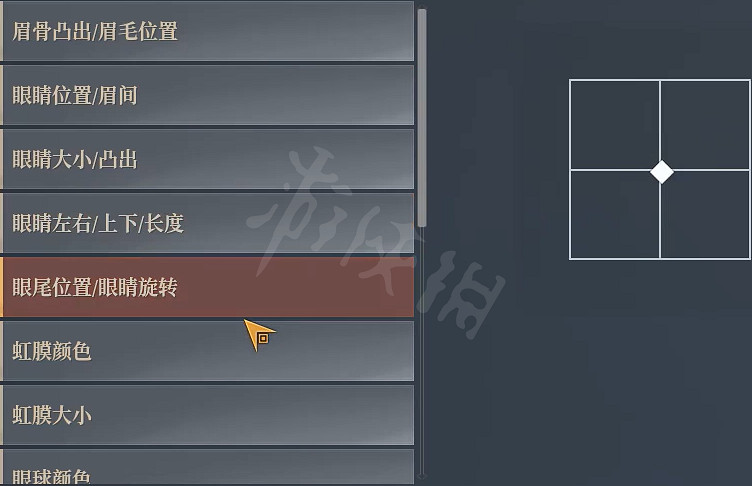 《神祐釋放》捏臉資料精靈魔法師分享 《神祐釋放》捏臉資料精靈魔法師分享