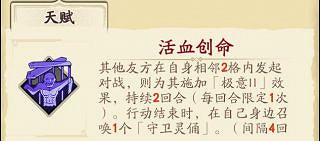 《天地劫幽城再臨》鄲陰怎麽玩 鄲陰解析與培養 《天地劫幽城再臨》鄲陰怎麽玩 鄲陰解析與培養