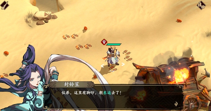 《天地劫》腳印蹤跡怎麽過 腳印蹤跡過關攻略